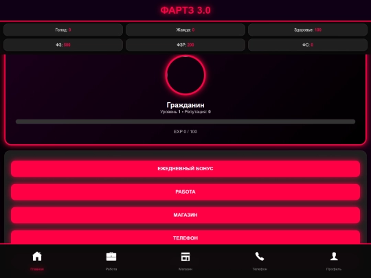 sm screenshot