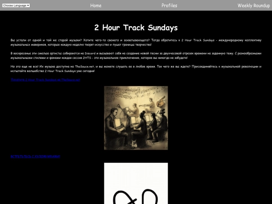 index_ru screenshot