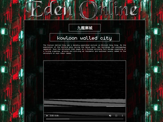 kowloon screenshot