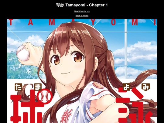 series/tamayomi-baseballgirls/Chapter 1 screenshot