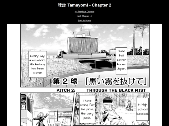 series/tamayomi-baseballgirls/Chapter 2 screenshot