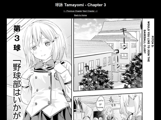 series/tamayomi-baseballgirls/Chapter 3 screenshot