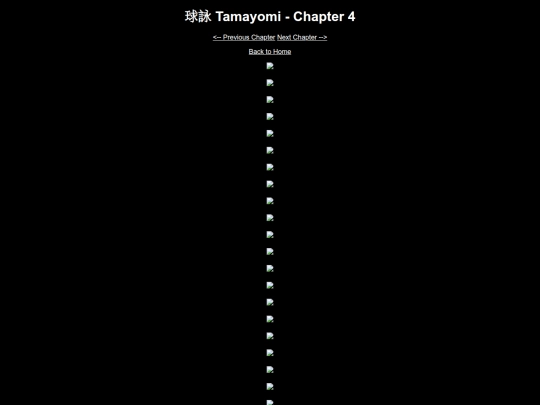 series/tamayomi-baseballgirls/Chapter 4 screenshot