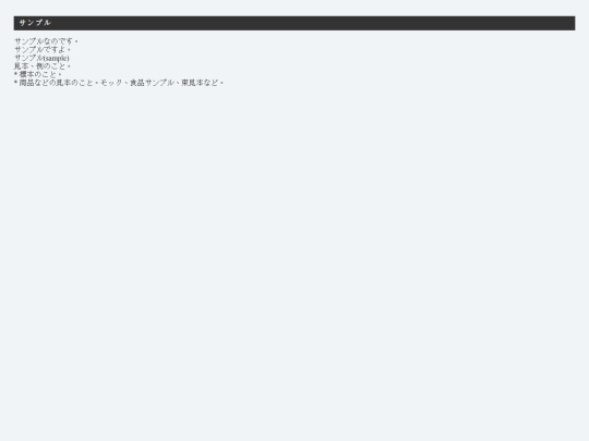 sample1 screenshot