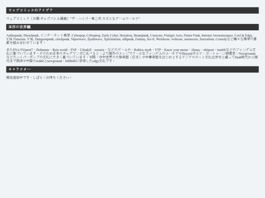 thehypermanga screenshot