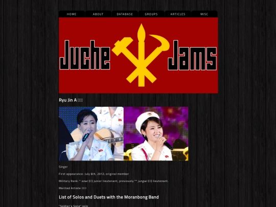 moranbong_band/ryujina screenshot