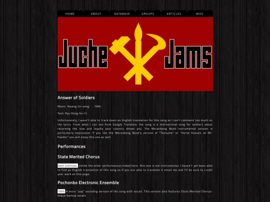 song_database/answersoldiers screenshot