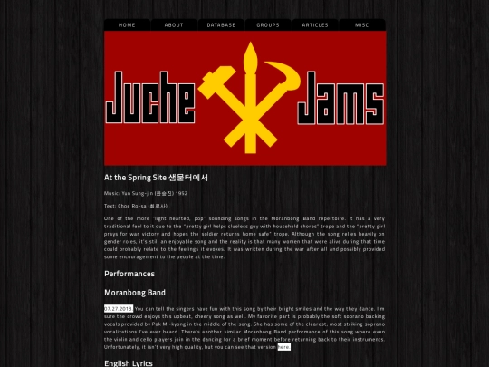 song_database/springsite screenshot