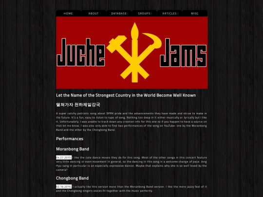 song_database/wellknown screenshot