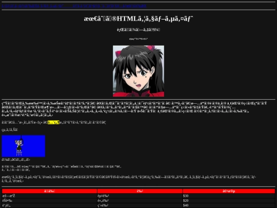 kamataslair screenshot