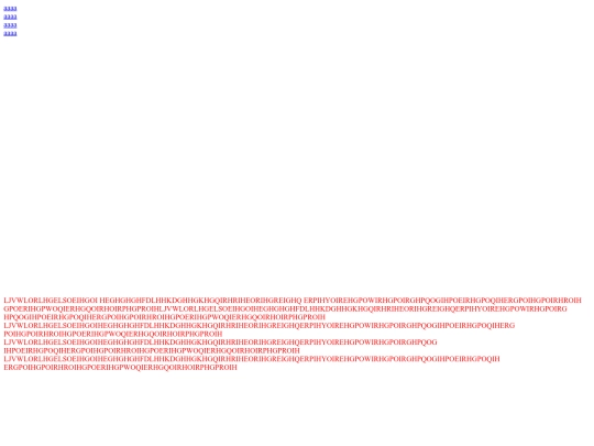 INTERNO screenshot
