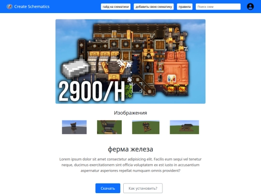 iron-farm screenshot