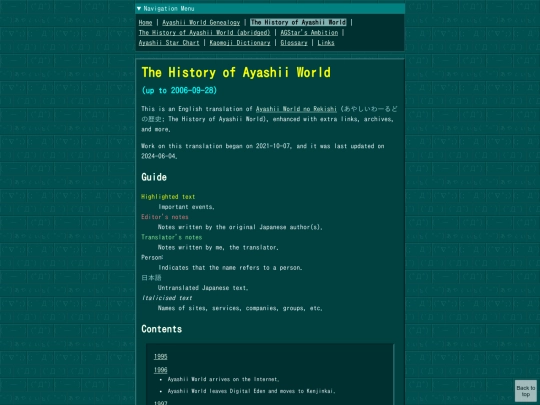exhibits/ayashii/fansite/history screenshot