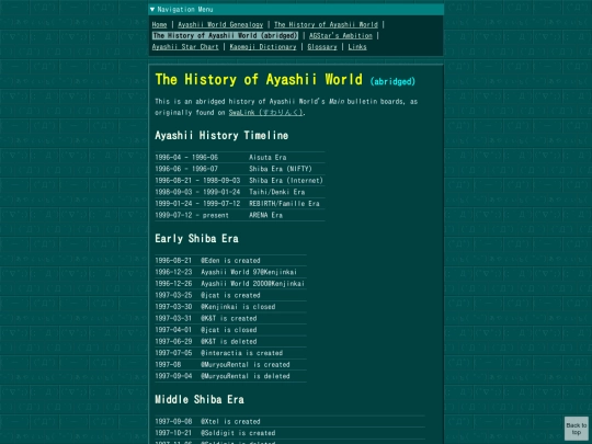 exhibits/ayashii/fansite/historyabridged screenshot