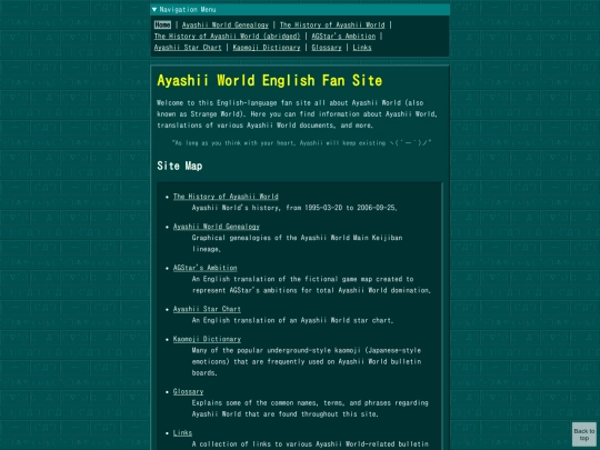 exhibits/ayashii/fansite screenshot