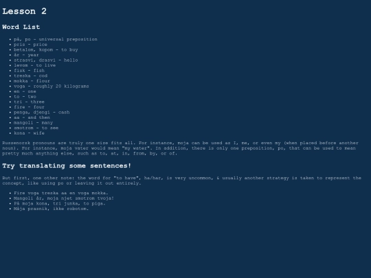 lesson2 screenshot