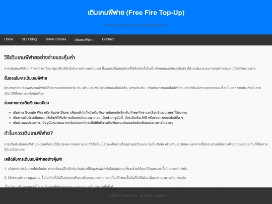 termgamefreefire screenshot