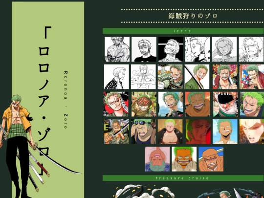 shrines/zoro screenshot