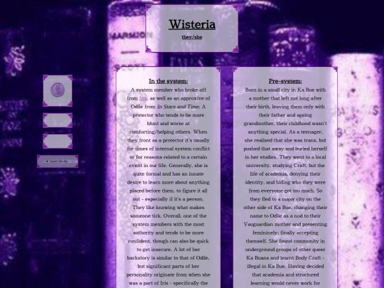 wisteria screenshot