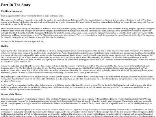 part-in-the-story screenshot