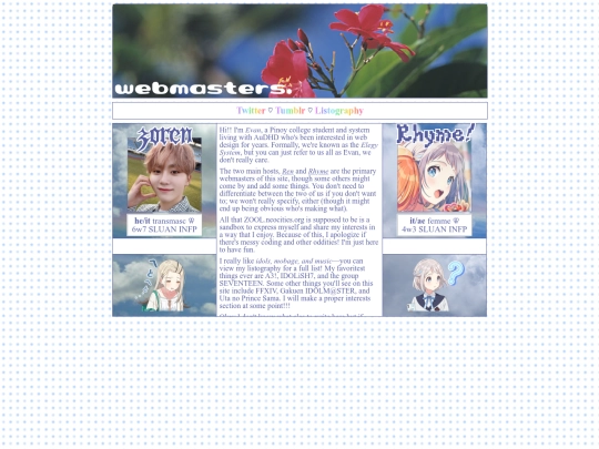 webmaster screenshot
