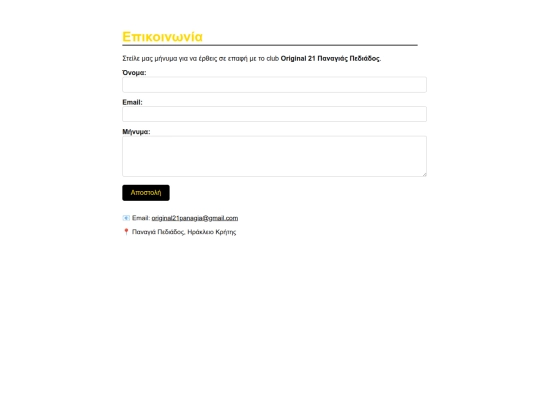contact screenshot