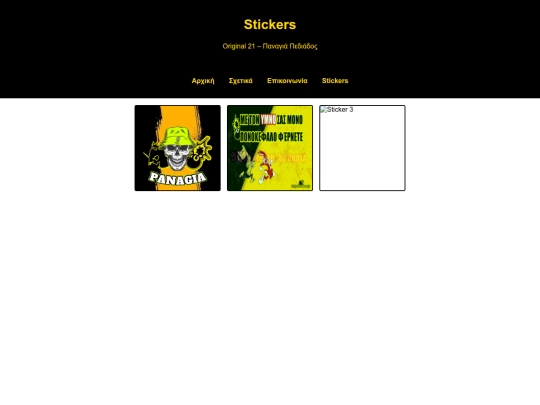 stickers screenshot