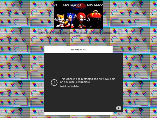 noway screenshot