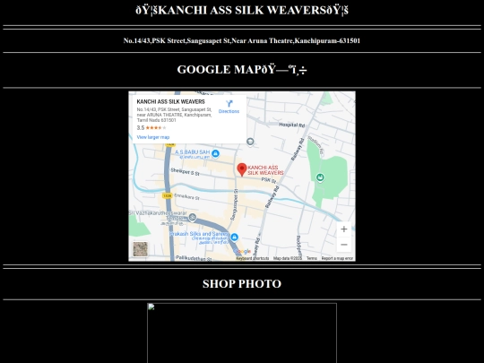 kanchi screenshot