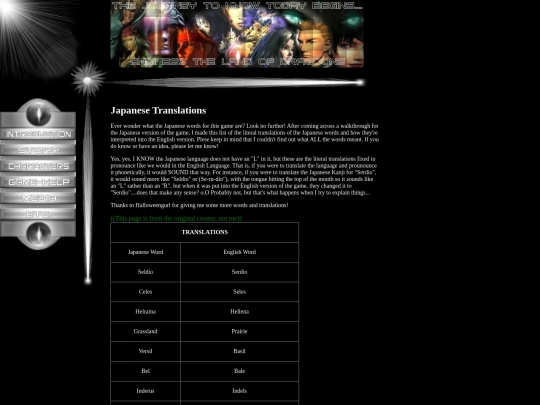 etc/translations screenshot