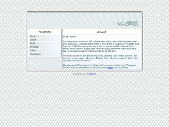 about screenshot