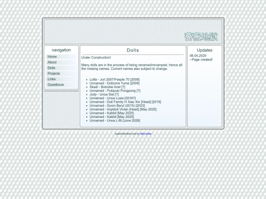 dolls screenshot