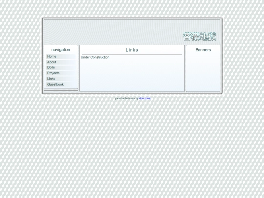 links screenshot