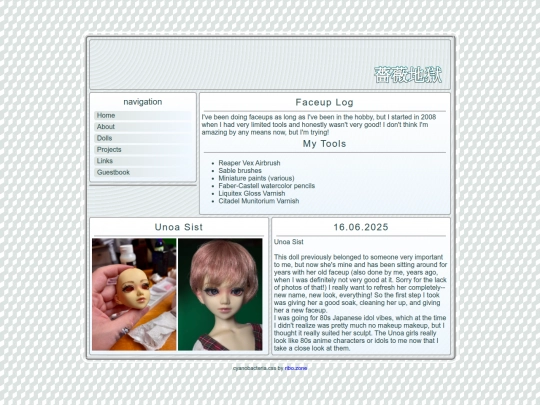 projects/faceuplog screenshot