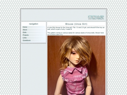 projects/unoablouse screenshot