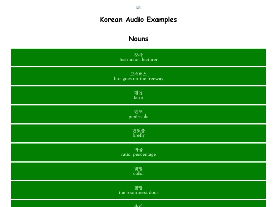 audiolessons/1 screenshot
