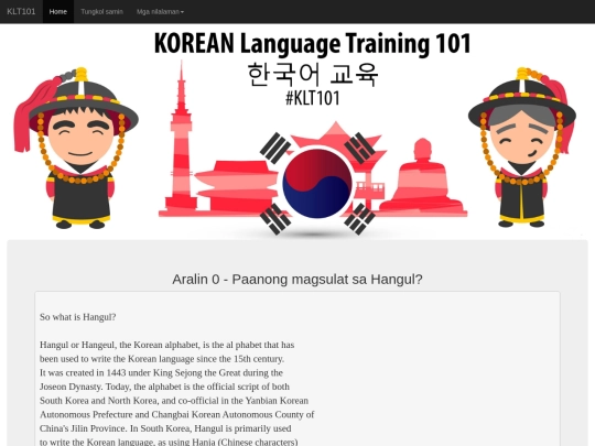 lessons/lesson0 screenshot
