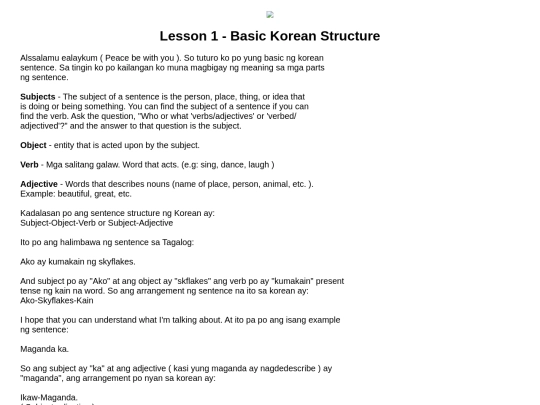 lessons/lesson1 screenshot