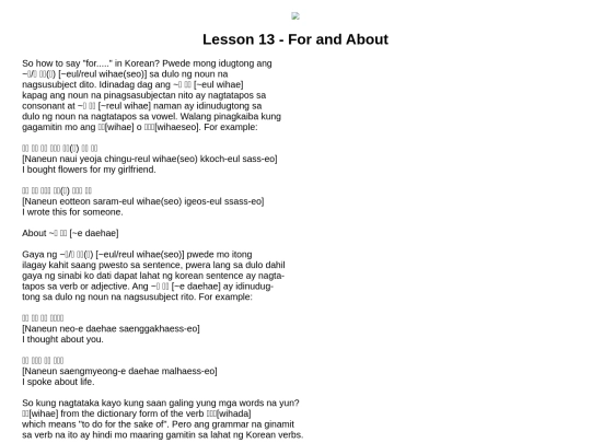 lessons/lesson13 screenshot