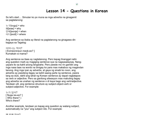lessons/lesson14 screenshot