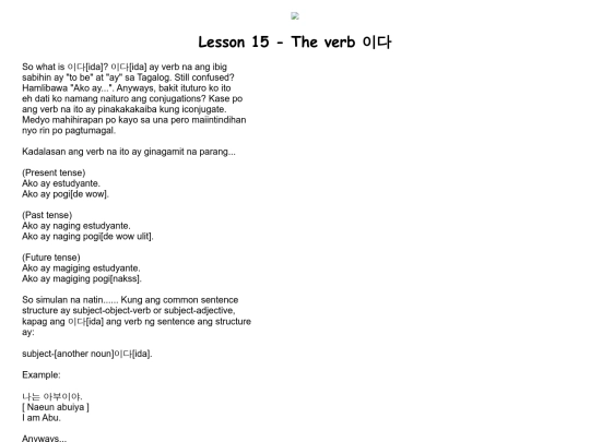 lessons/lesson15 screenshot