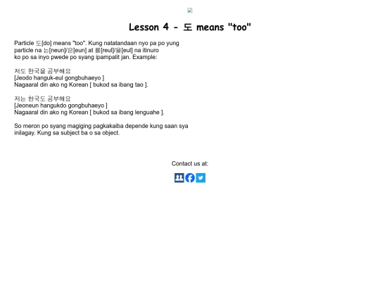 lessons/lesson4 screenshot