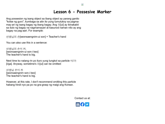 lessons/lesson6 screenshot