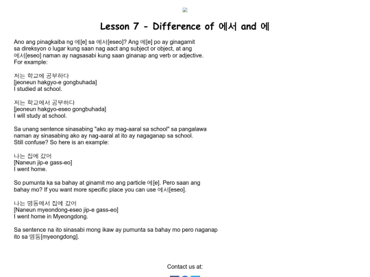 lessons/lesson7 screenshot