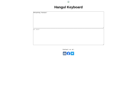 roman2hangul screenshot