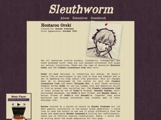 detectives/oreki screenshot