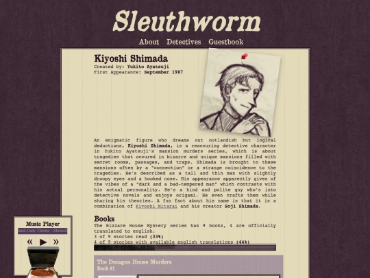 detectives/shimada screenshot