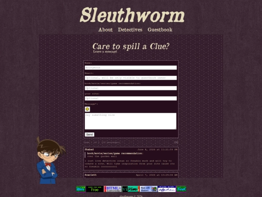 guestbook screenshot