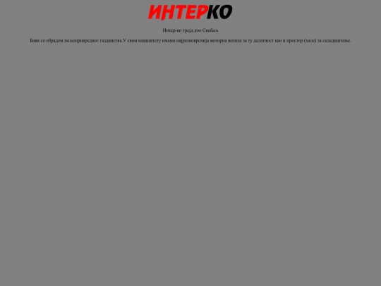 interko screenshot