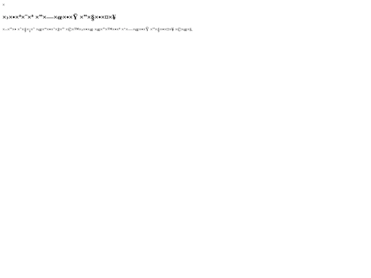 Banner/popup-content screenshot